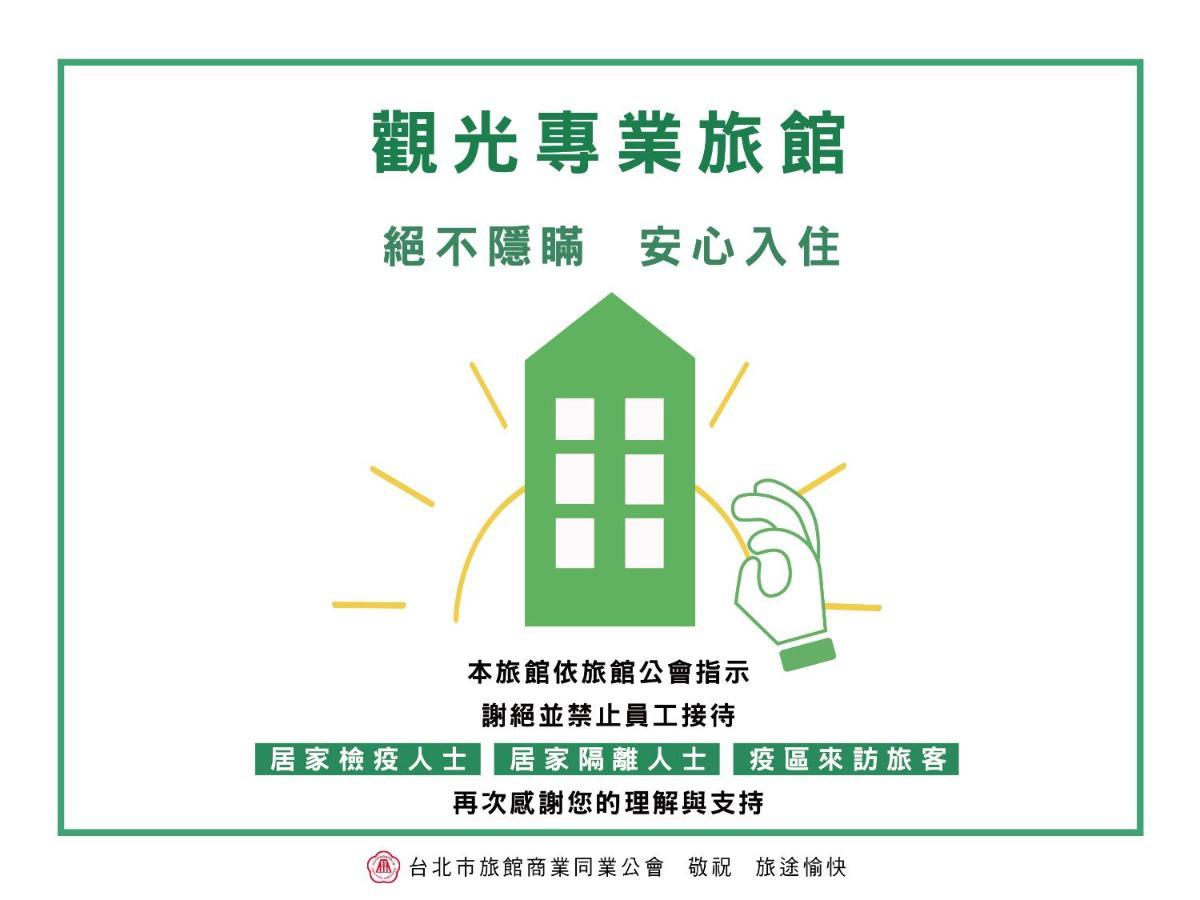 Motel Wego Funtel - Dazhi Branch Taipeh Exterior foto
